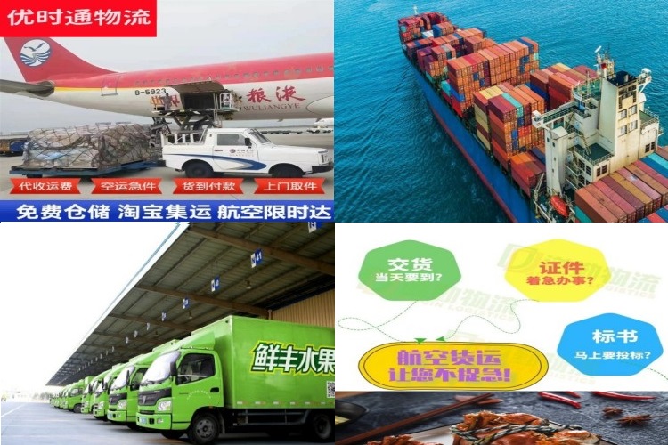 潭门镇到太原航空货运公司-潭门镇到太原物流专线